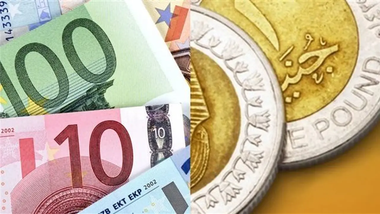 تغيرات سعر اليورو مقابل الجنيه المصري في تعاملات الإثنين 30 مارس 2026